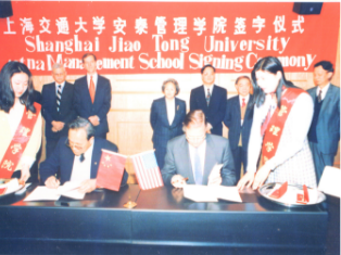 1996年4月7日，Aetna保险公司与上海交大签约共建beat365英国官方网站安泰管理学院