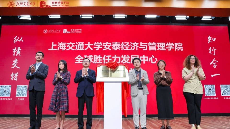 Global Competence Development Center
