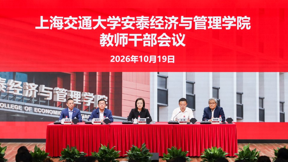 beat365官网召开党委书记任职宣布会