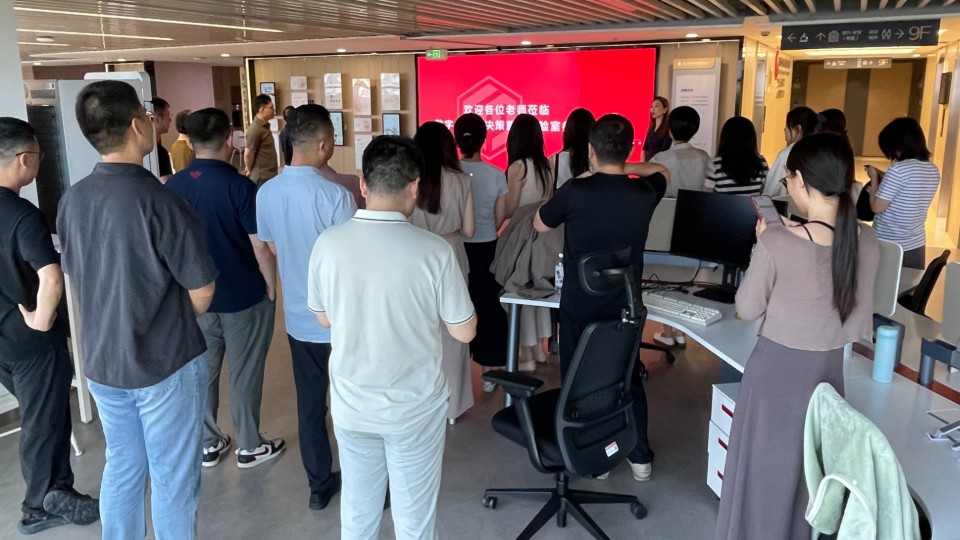 走入数字化管理决策实验室，探究中国企业重大管理问题——beat365官网学科建设党支部与三个系教师党支部开展联建共建活动
