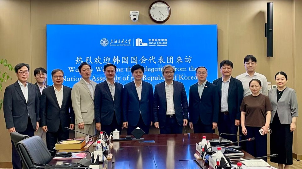 韩国国会代表团到访交大安泰 共探 AI 浪潮下产学研融合新路径