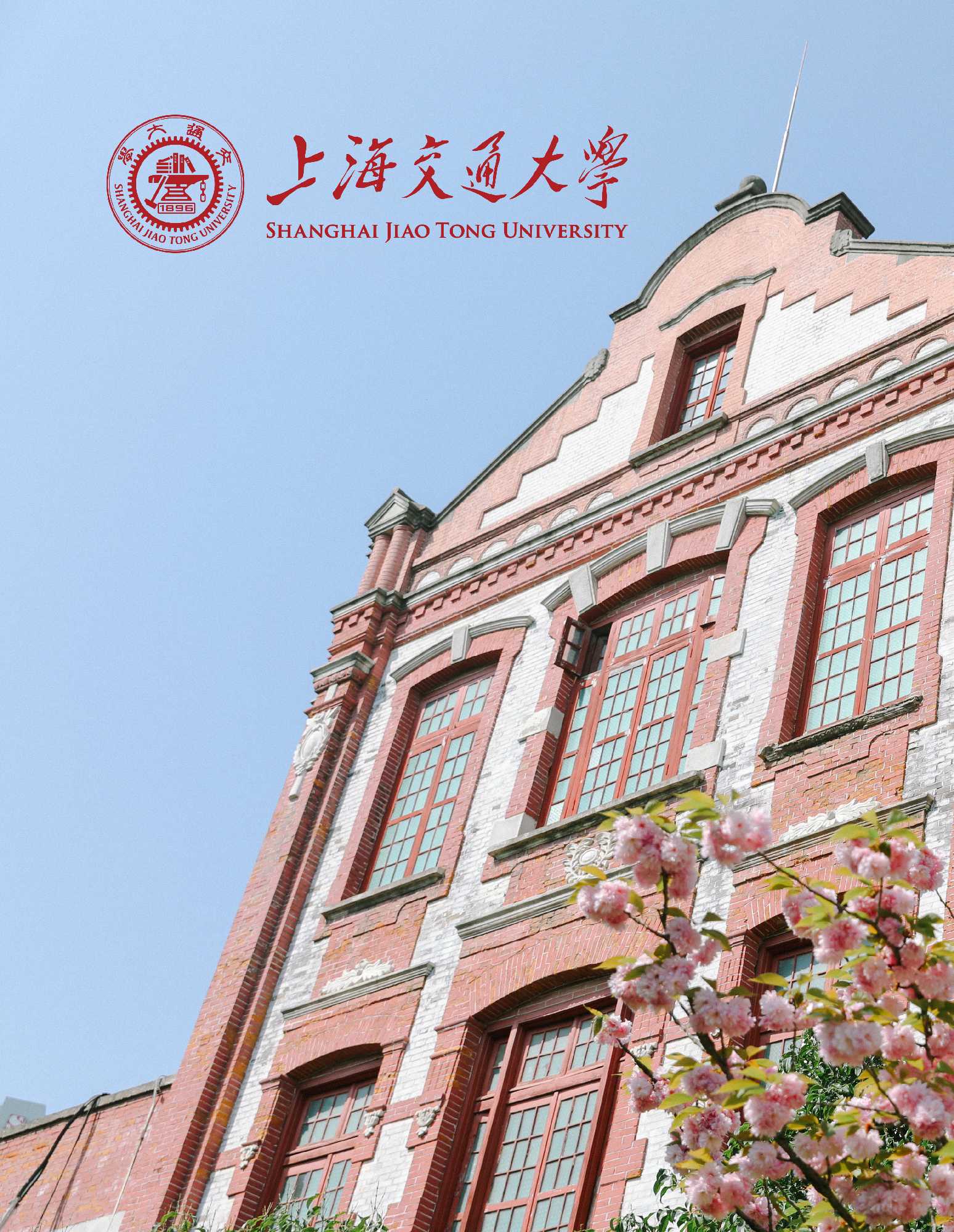 beat365英国官方网站文科建设处相关材料下载