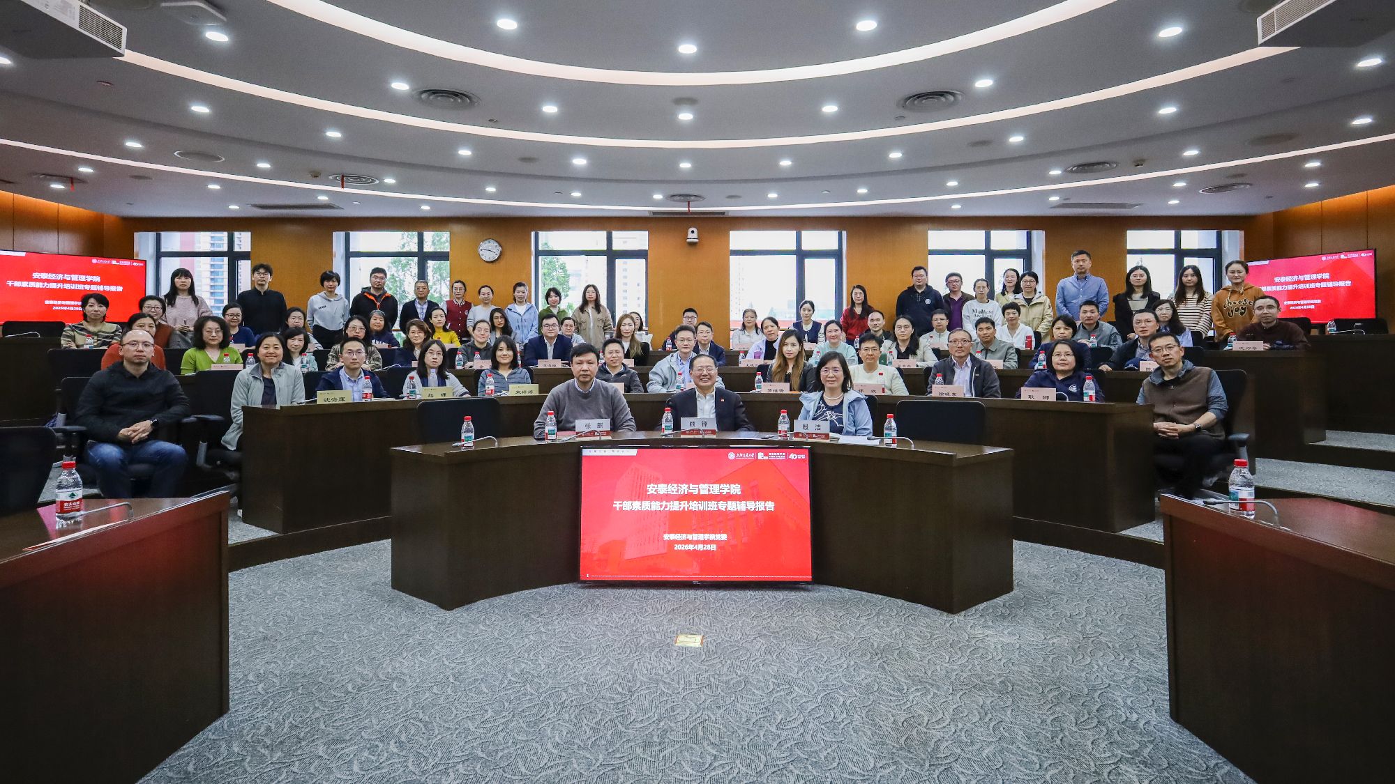 校领导为beat365官网干部素质能力提升培训班、第三期优秀青年骨干培训班授课