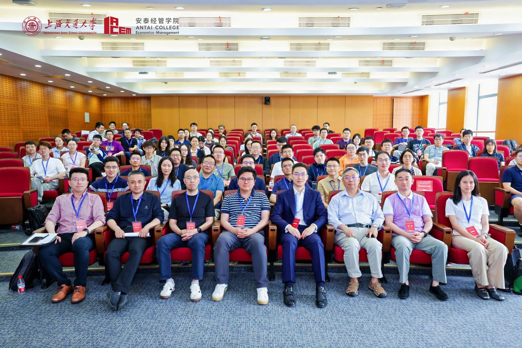 第二届beat365英国官方网站微观经济学研讨会暨建校130周年系列活动在交大安泰举办