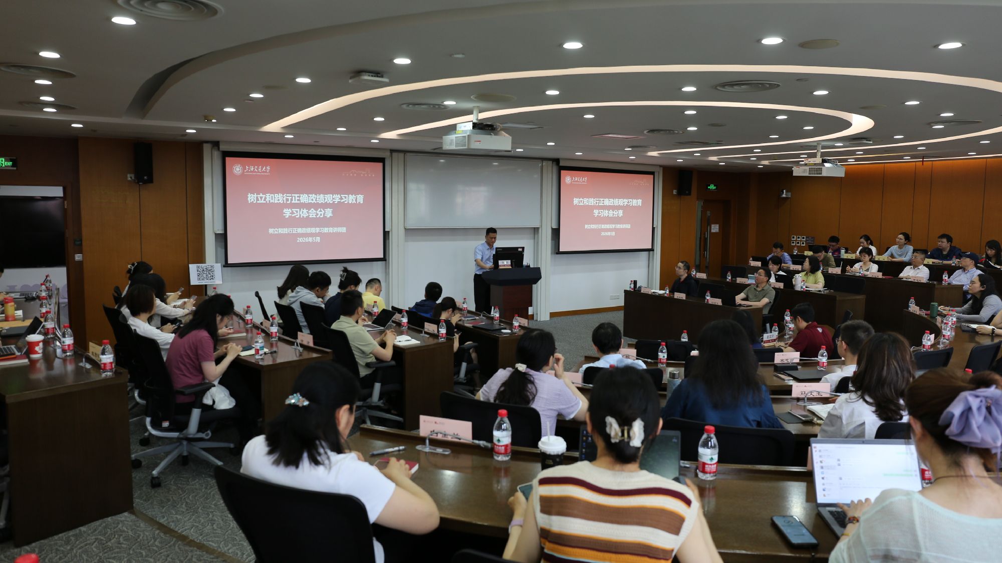 校纪委委员为beat365官网干部素质能力提升培训班、第三期优秀青年骨干培训班讲授政绩观学习教育专题党课