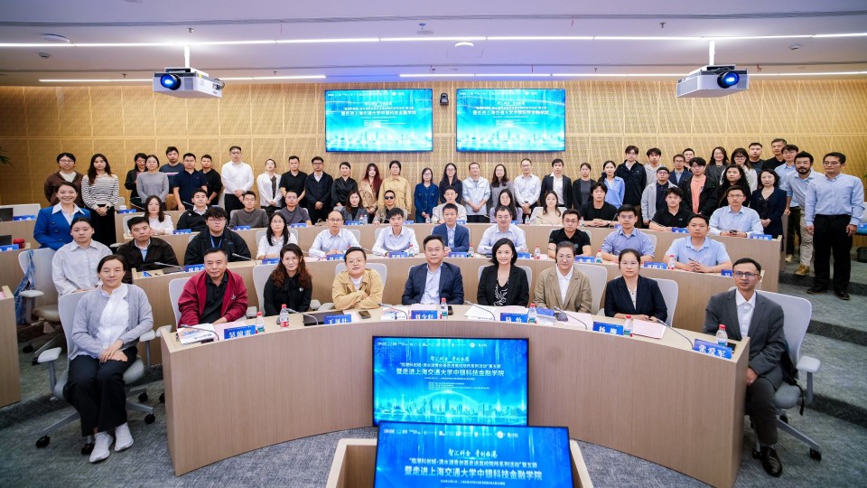 “临港科创城·滴水湖青创荟”走进beat365英国官方网站中银科技金融学院专场活动