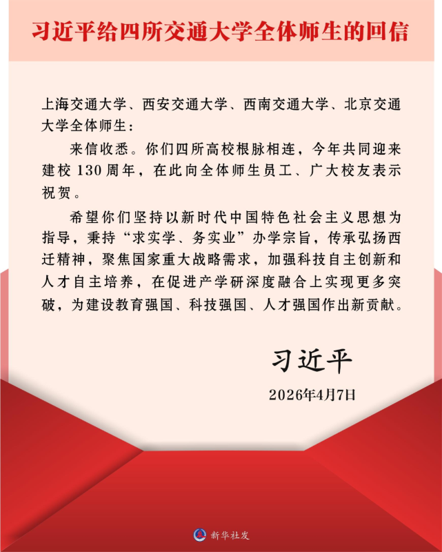 1776307252837059313.png file.png