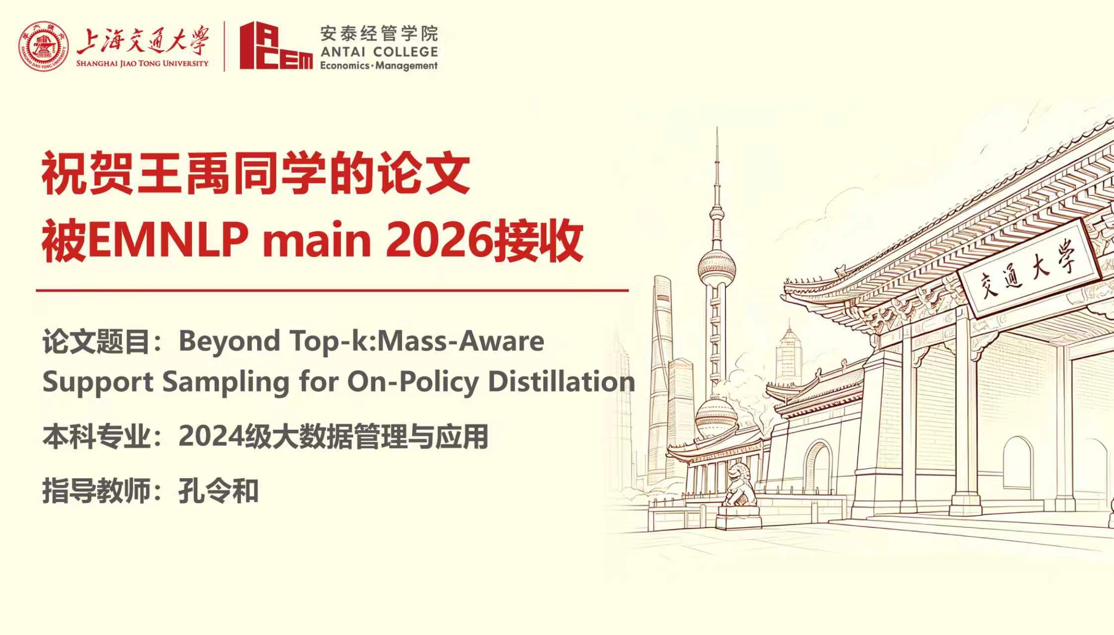 1-王禹.jpg