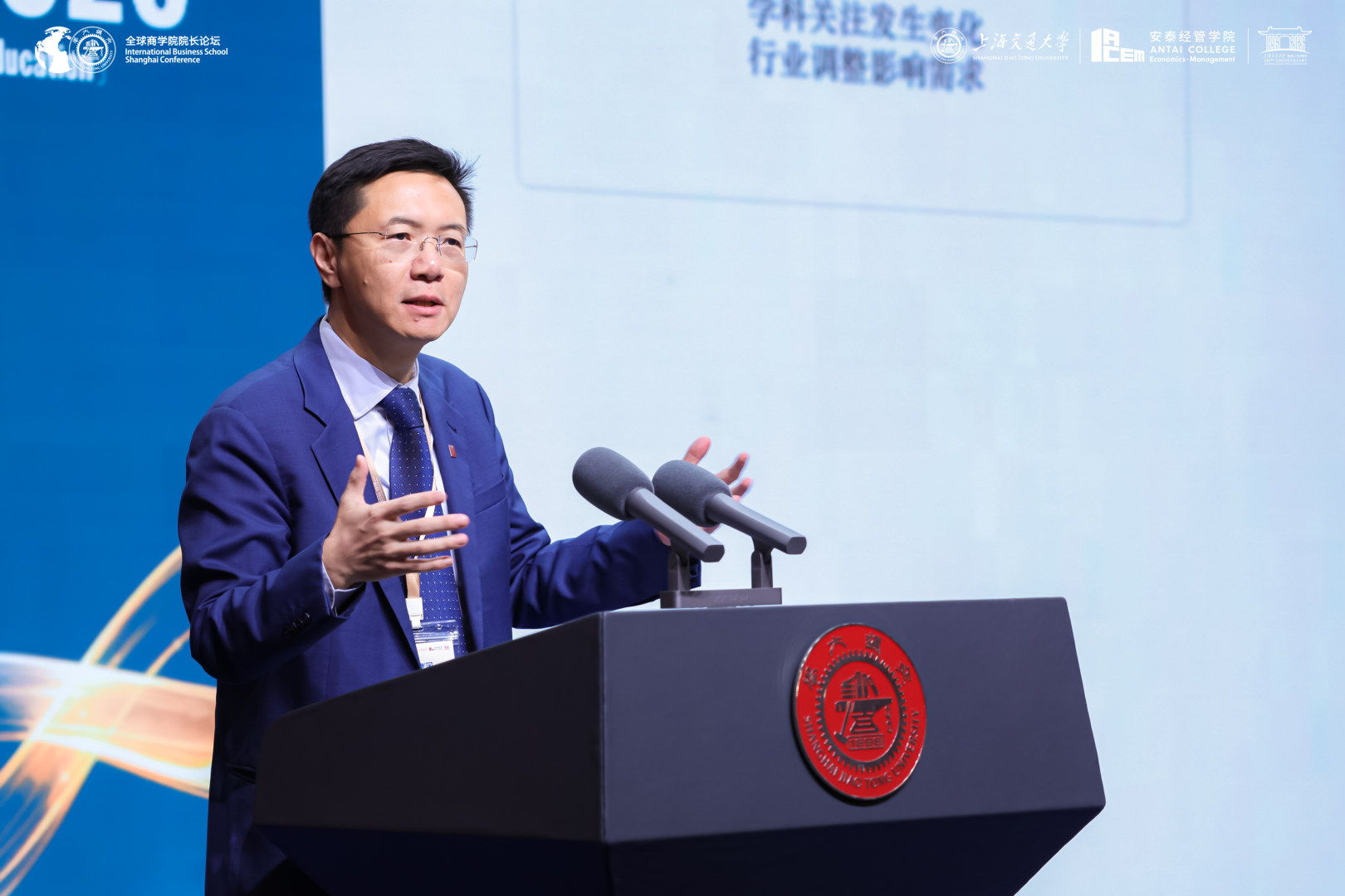 1792976684834093865.jpg 7 主旨演讲3:北京大学光华管理学院院长田轩.jpg
