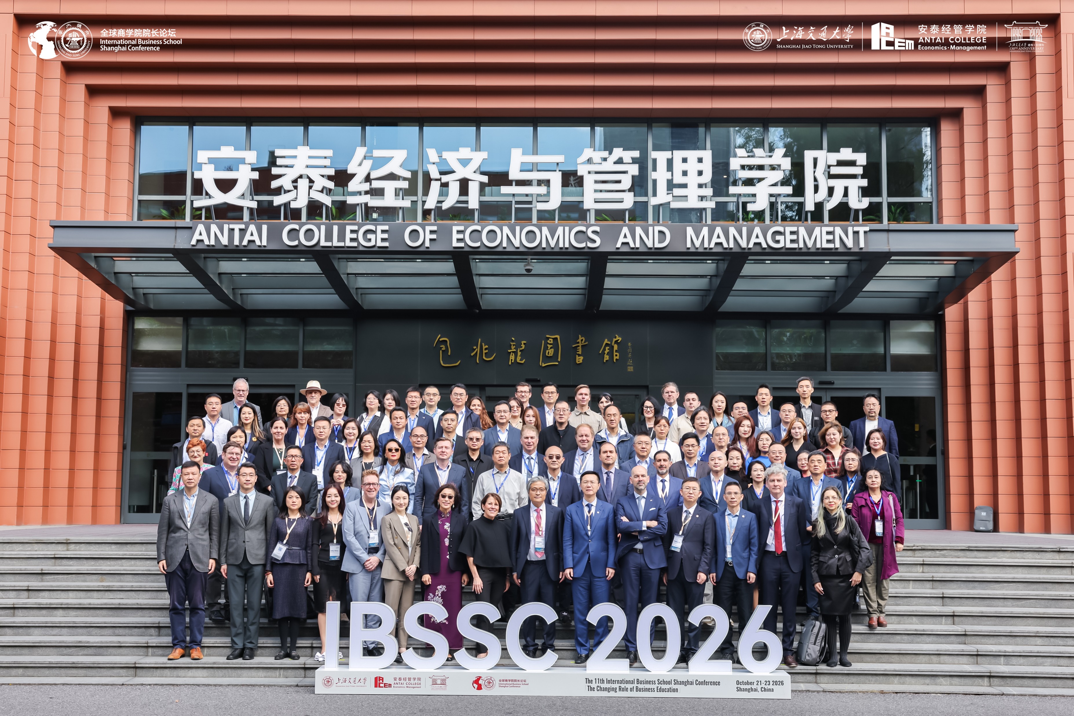 1792981931470011719.jpg 1 大合影2.jpg