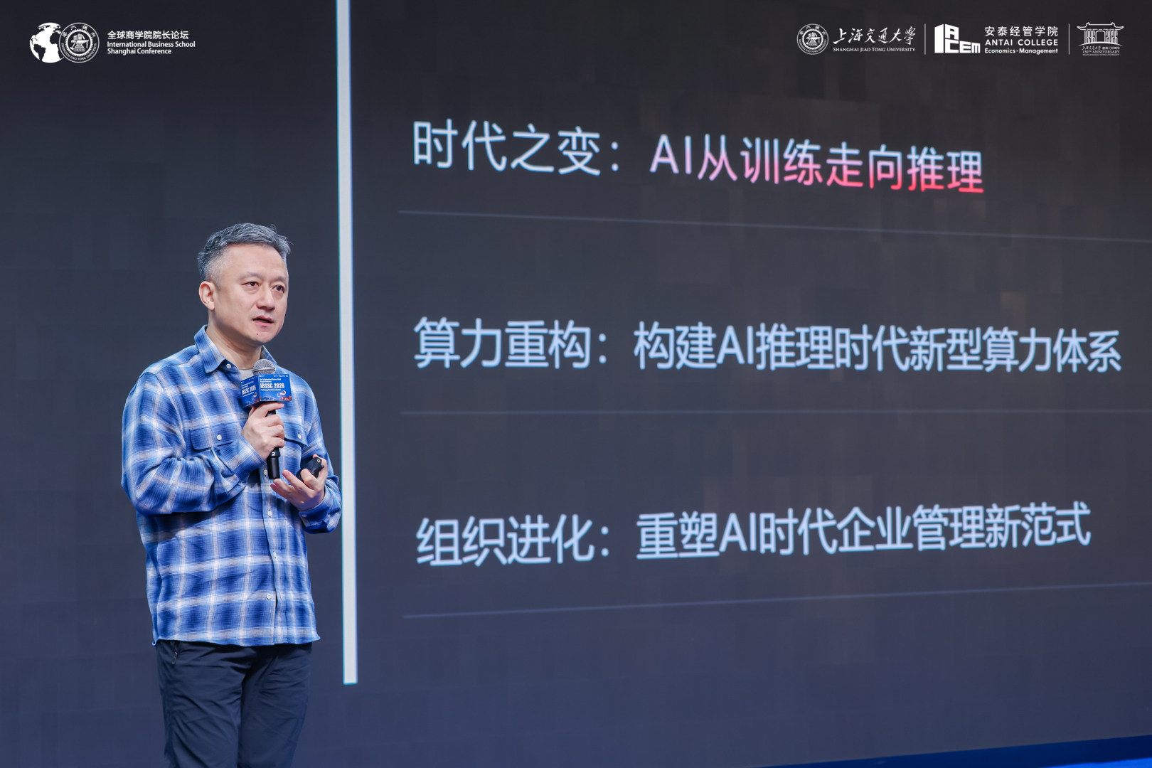 1793154563139046389.png 陈宁.png